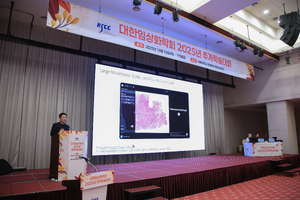 10.17 추계학술대회